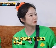 이러다 배탈 날라 ‘런닝맨’ 우려 낳은 네버엔딩 면 먹방[어제TV]