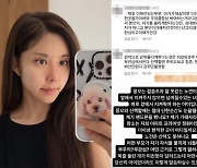 김준희, 18세 반려견 심정지도 이겨냈는데 “내가 가해자라고” 분노 설전