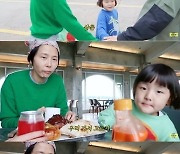 김나영, 제주 대저택 살이에 ♥마이큐도 함께…두子 아빠 다름 없어(노필터티비)