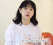 ‘김무열♥’ 윤승아, 임신 고충 “처음으로 배와 가슴 붙어 색소침착” (승아로운)