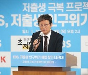 수능 난이도 논란…EBS, 사교육 억제 대책단 발족