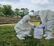 천안시 "농작업·야외활동 시 진드기 감염병 주의하세요"