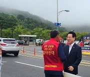 군공항 정면돌파…김영록 전남지사, 천막 농성장 전격방문 '호소'