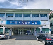 이혼문제로 아내 살해, 아내친구도 중상…60대 구속기소