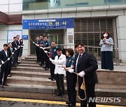 경기남부청·화성시 '정신응급 대응체계 강화' 공공병상 지정 현판식