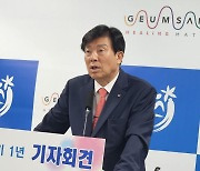 박범인 금산군수 “인삼 활용한 음식 대중화 앞장”