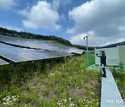 경남도, 산지 태양발전소 192개소 풍수해 대비 안전점검