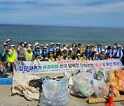 전국 탈북민단체 연합봉사단, 부산서 환경 미화 봉사 활동