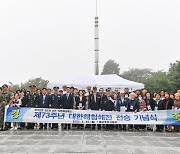 해군작전사, 대한해협해전·참전용사 이름 기린 교육공간 조성