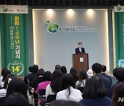 창립 14주년 평택복지재단, ESG경영 선포식…인권교육 특강도