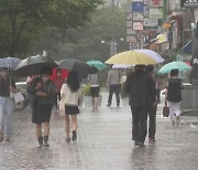 호우특보 확대…중대본 1단계 가동·위기경보 '주의'