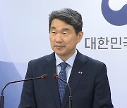 [현장연결] '킬러문항 배제' 교육부, 사교육 경감 종합대책 발표