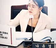 "후쿠시마 오염수 방류 반대" 의원, 춘천시의회 윤리위 회부 '논란'