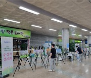 사천시, 사천공항 이용객 다양한 할인 혜택 제공