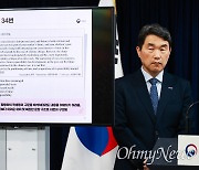 킬러문항 22개 들고 반성한 이주호... 사교육대책은 없음?