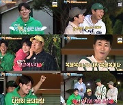 박태환, ‘1박2일’ 미션까지 점령..저녁 보양식사 당첨(‘1박2일’)