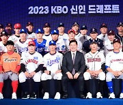 '새로운 슈퍼루키 환영' KBO, 2024 신인드래프트 참가 신청 접수…1차&2차 통합 11라운드 진행