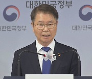 이정식 고용장관 "민주노총 7월 총파업 자제해야"