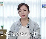 ‘1호 귀순 배우’ 김혜영 “연이은 이혼으로 우울증 심각…극단적 시도까지”