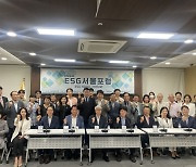 박영한 서울시의원, ‘서울ESG포럼 토론회’…“서울시 ESG 전담 조직 만들어야”