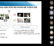 스마트 기술 역량 강화 나서는 광양제철소···설비 혁신·인재 양성 내실화