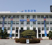 장흥군, 공중이용시설 등 장애인 편의시설 전수조사