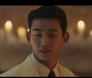 '가슴이 뛴다' 옥택연, 인간되길 택했다.."100년간 잔다"[별별TV]