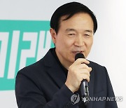 기자간담회 하는 임태희 경기도 교육감