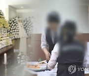 광주 광산구, 장례식장 일회용품 줄이기 지원