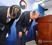 '답안지 파쇄' 피해 수험생 613명에게 10만원씩 보상