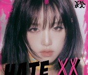 최예나, 오늘 (27일) 'HATE XX' 발매…대체 불가 '예나 장르'