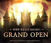 컴투스홀딩스, 신작 MMORPG '제노니아' 정식 출시