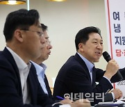 [포토]국민의힘, '여름철 냉방비 지원 대책 당·정협의'