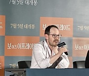 아리 애스터 감독 "내 영화가 어렵다고? 솔직히 이해 안 돼"