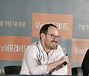 아리 에스터 감독 "한국영화 특별해… 이창동·봉준호 등 존경"