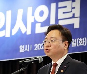 “2050년 의사수 2.2만명 부족…의대정원 매년 5%씩 늘려야”(종합)