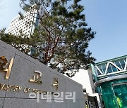 멕시코서 한국인 2명 총에 맞아…외교부 “신속한 수사 요청”