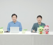 로스트아크, 28일 오후 7시 긴급 방송 켠다