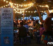 "쓰레기 없는 축제로" 강릉시, 비치비어페스티벌에 다회용기 투입