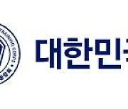 ROTC 창설 62주년 기념식 28일 개최