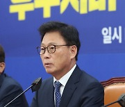 박광온 원내대표, 후쿠시마 원전 오염수 원내대책회의 모두발언