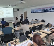 부안군, 문화관광 예비창업자 7명 선발…창업자금 1200만원 지원