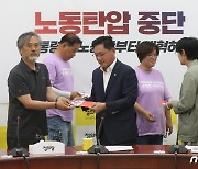 정의당, 이태원참사 유가족협의회와 간담회