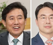 여야, 권영준·서경환 대법관 후보 인청특위 구성…위원장에 이상민