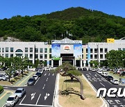 김천시, 적극행정으로 산업단지 입주제한 규제, 개정 이끌어 내