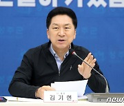 김기현 국민의힘 대표 측근들, 잇따라 울산지역 공공기관 채용