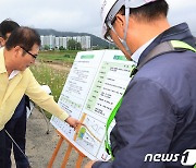 이상익 함평군수 장마철 앞두고 상습 침수 지역 점검