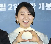 김희애 '더 문' 사랑해 주세요