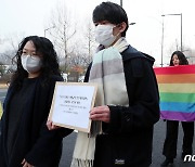 성소수자 모임 홍보 막은 대학에…인권위 "차별, 재발 없어야"