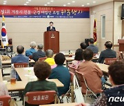 계룡시 ‘제1회 보훈고령미망인 위문행사’ 개최